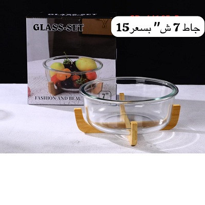 جاط قياس 7 انش مع قاعدة بامبو