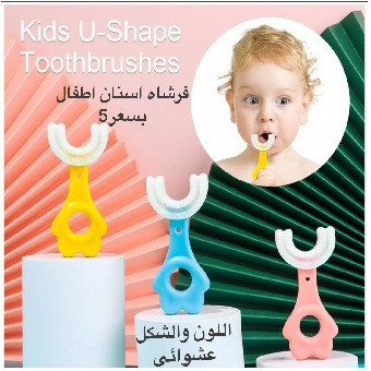 فرشاة اسنان طفل