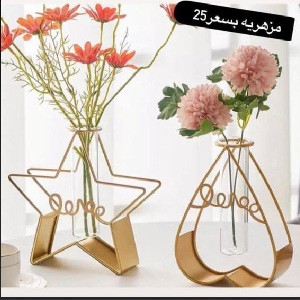 مزهرية معدن