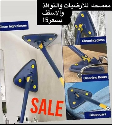 مساحة مثلثة