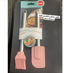 سباتيولا زهري