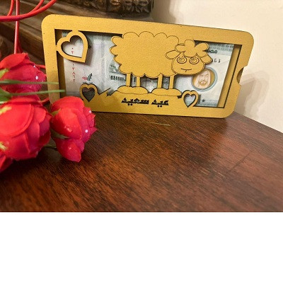 كروت العيدية لون ذهب مت