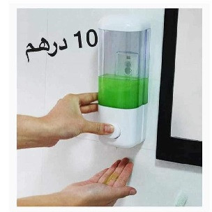 منظم سايل معلق