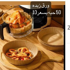 ورق زبدة الحجم 16*4.5سم العبوة 100 قطعة